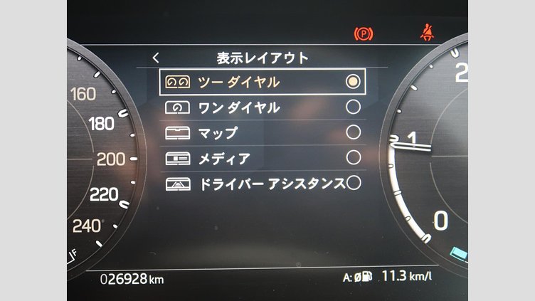 2025 認定中古車 Land Rover Defender 110 サントリーニブラック D350 ディーゼルマイルドハイブリッド X-Dynamic HSE