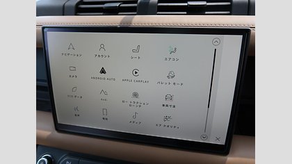 Defender 110 37