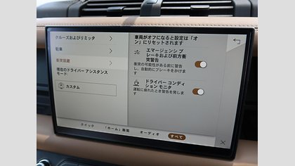 Defender 110 15