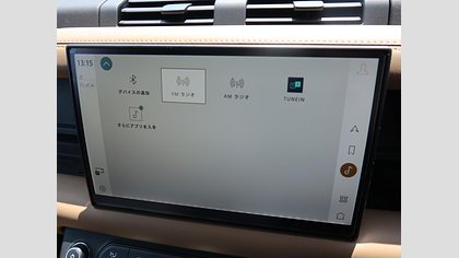 Defender 110 70