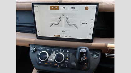 Defender 110 25