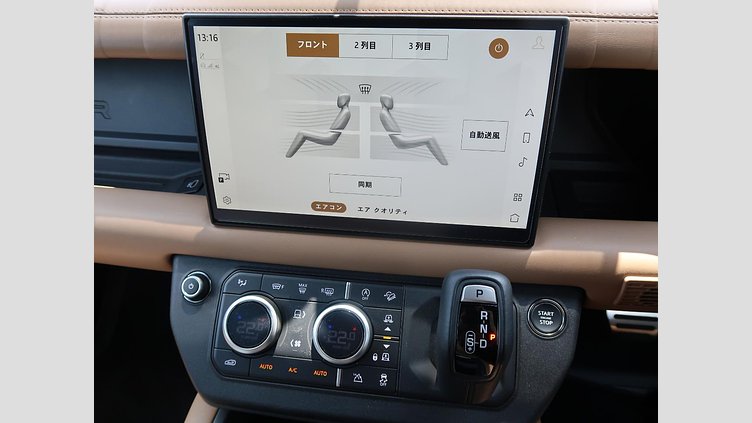 2025 認定中古車 Land Rover Defender 110 サントリーニブラック D350 ディーゼルマイルドハイブリッド X-Dynamic HSE