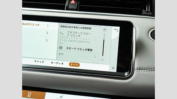 2023 認定中古車 Land Rover Range Rover Evoque サントリーニブラック P200 AWD（オートマチック） SE　P200