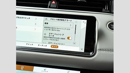 Range Rover Evoque 24