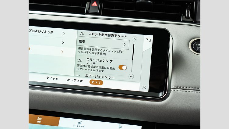 2023 認定中古車 Land Rover Range Rover Evoque サントリーニブラック P200 AWD（オートマチック） SE　P200