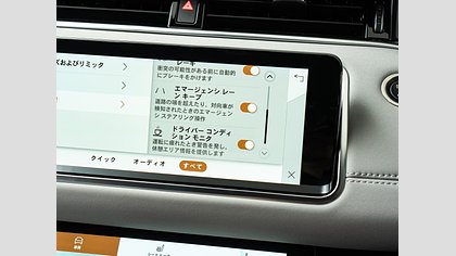 Range Rover Evoque 11