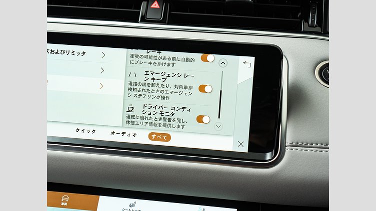 2023 認定中古車 Land Rover Range Rover Evoque サントリーニブラック P200 AWD（オートマチック） SE　P200