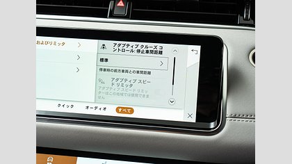 Range Rover Evoque 20