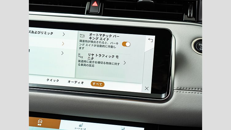 2023 認定中古車 Land Rover Range Rover Evoque サントリーニブラック P200 AWD（オートマチック） SE　P200