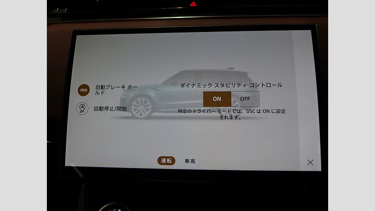 2023 認定中古車 Land Rover Range Rover Sport アイガーグレイ 3.0リッター6気筒300PSターボチャージドディーゼルMHEV（オートマチック） AUTOBIOGRAPHY