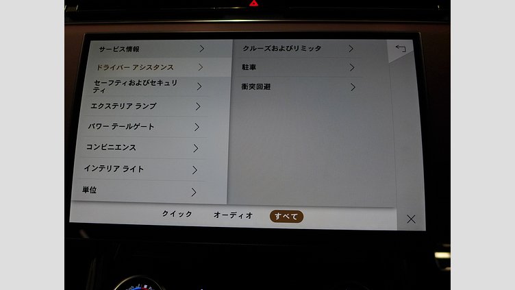 2023 認定中古車 Land Rover Range Rover Sport アイガーグレイ 3.0リッター6気筒300PSターボチャージドディーゼルMHEV（オートマチック） AUTOBIOGRAPHY