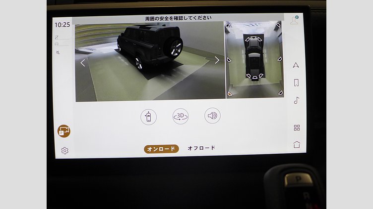 2024 認定中古車 Land Rover Defender 110 サントリーニブラック D350 ディーゼルマイルドハイブリッド X-Dynamic HSE