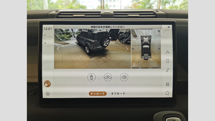 2025 認定中古車 Land Rover Defender 110 フジホワイト D350 ディーゼルマイルドハイブリッド X-Dynamic SE
