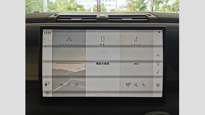 Defender 110 25