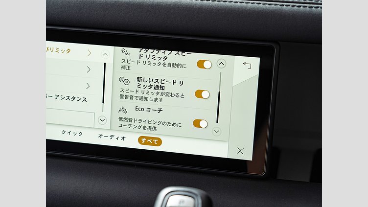 2023 認定中古車 Land Rover Defender 110 フジホワイト D300 AWD（AT） S