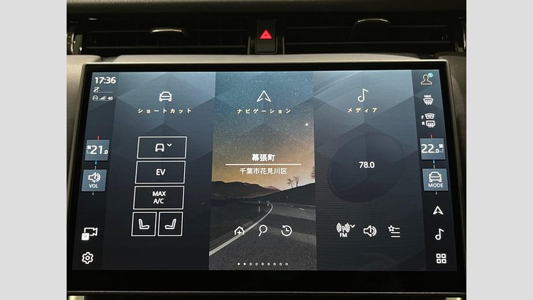 2024 認定中古車 Land Rover Discovery Sport フジホワイト プラグインハイブリッド（ガソリン） 標準ホイール Dynamic HSE