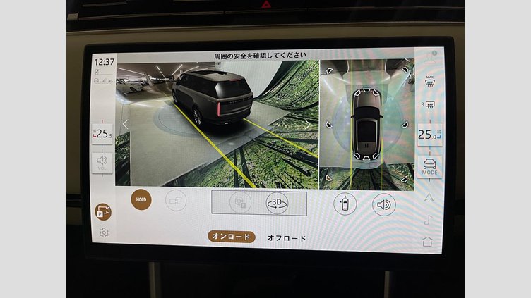 2024 認定中古車 Land Rover Range Rover サントリーニブラック D350 AWD MHEV（AT） スタンダードホイールベース Autobiography