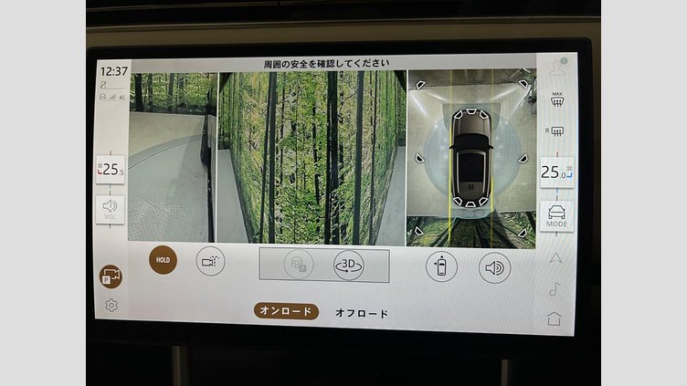 2024 認定中古車 Land Rover Range Rover サントリーニブラック D350 AWD MHEV（AT） スタンダードホイールベース Autobiography