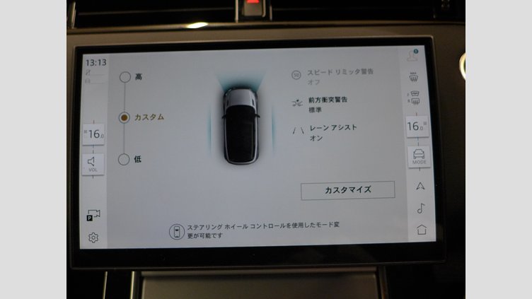2024 認定中古車 Land Rover Range Rover Evoque Arroios Grey 2.0 litre i4D​ S 