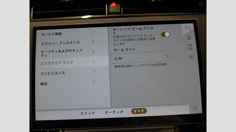 2024 認定中古車 Land Rover Range Rover Evoque Arroios Grey 2.0 litre i4D​ S 
