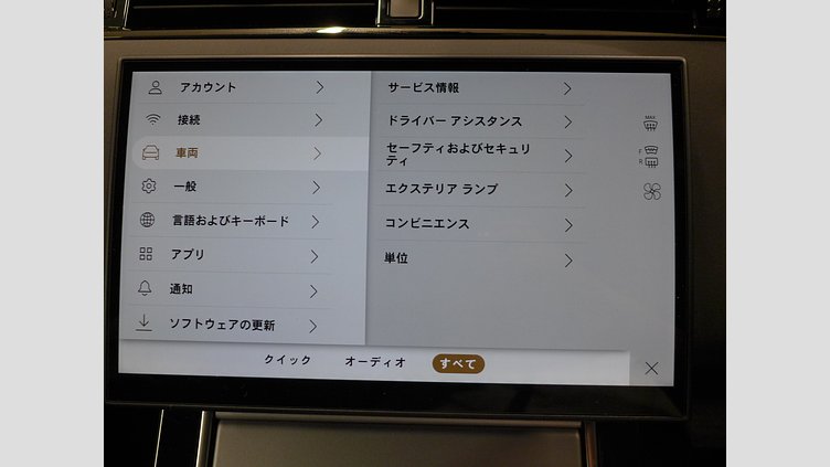 2024 認定中古車 Land Rover Range Rover Evoque Arroios Grey 2.0 litre i4D​ S 