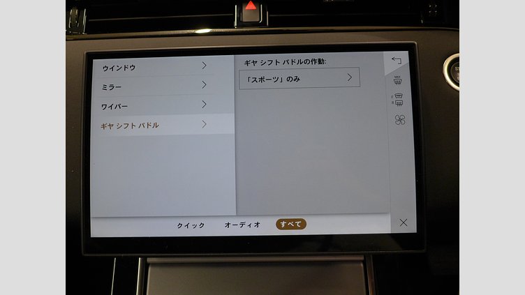 2024 認定中古車 Land Rover Range Rover Evoque Arroios Grey 2.0 litre i4D​ S 