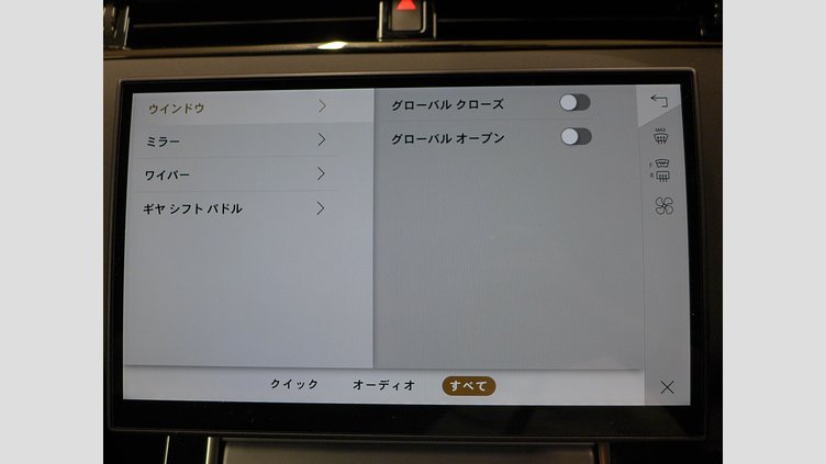 2024 認定中古車 Land Rover Range Rover Evoque Arroios Grey 2.0 litre i4D​ S 