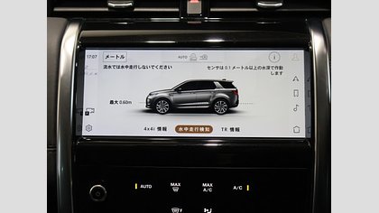 Discovery Sport 32
