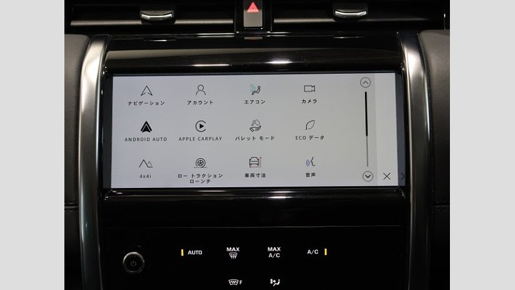 2021 認定中古車 Land Rover Discovery Sport ユーロンホワイト D200 AWD（オートマチック）MHEV 標準ホイールベース S