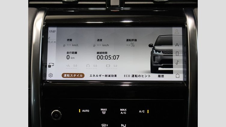 2021 認定中古車 Land Rover Discovery Sport ユーロンホワイト D200 AWD（オートマチック）MHEV 標準ホイールベース S