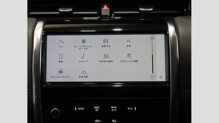 2021 認定中古車 Land Rover Discovery Sport ユーロンホワイト D200 AWD（オートマチック）MHEV 標準ホイールベース S