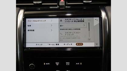Discovery Sport 39