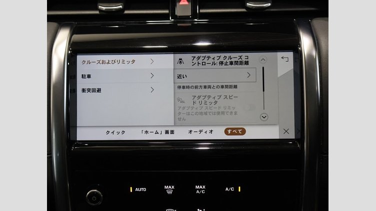 2021 認定中古車 Land Rover Discovery Sport ユーロンホワイト D200 AWD（オートマチック）MHEV 標準ホイールベース S