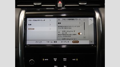 Discovery Sport 41