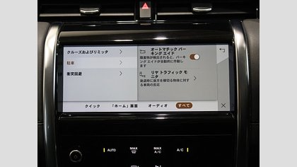 Discovery Sport 40