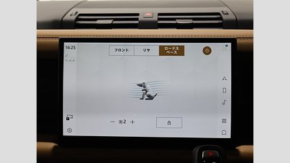 Defender 110 40