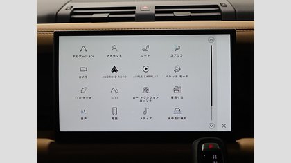 Defender 110 37