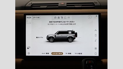 Defender 110 36