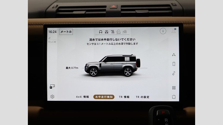 2021 認定中古車 Land Rover Defender 110 ゴンドワナストーン D300 AWD（AT） X
