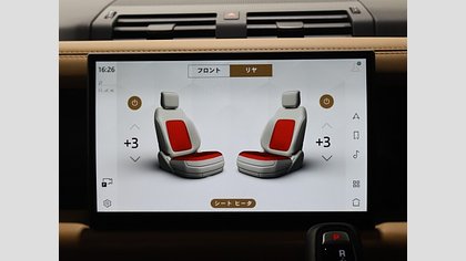 Defender 110 43