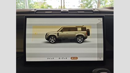 Defender 110 32