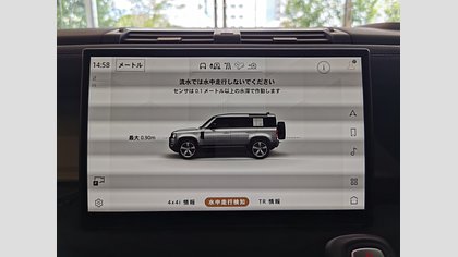 Defender 110 31