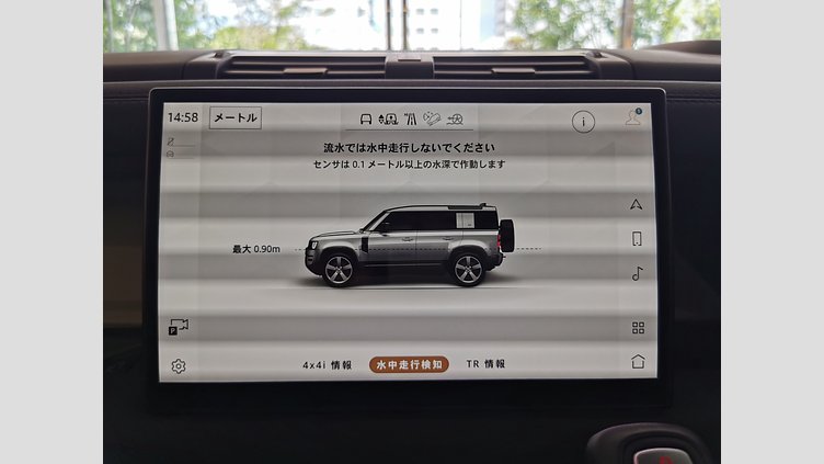 2023 認定中古車 Land Rover Defender 110 Santorini Black D300 AWD（AT） X-DYNAMIC SE
