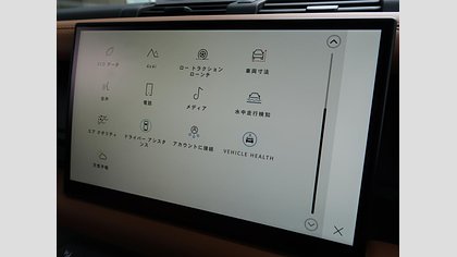 Defender 110 57