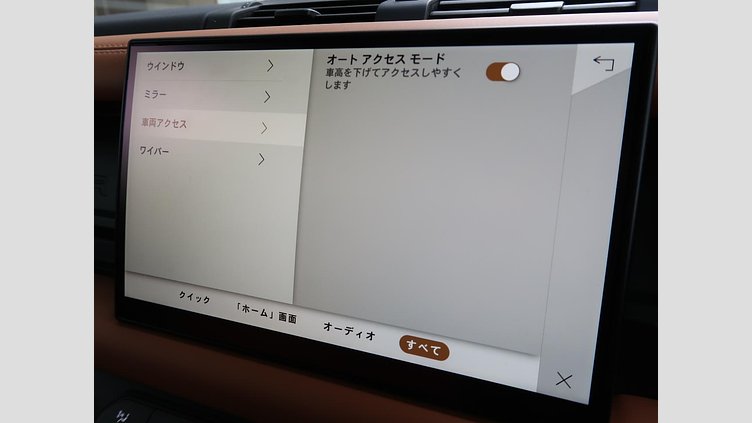 2023 認定中古車 Land Rover Defender 110 Carpathian Grey 3.0 litre i6D​ ダイナミックＨＳＥ Ｄ３００ エアサスペンション装着車