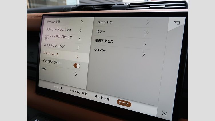 2023 認定中古車 Land Rover Defender 110 Carpathian Grey 3.0 litre i6D​ ダイナミックＨＳＥ Ｄ３００ エアサスペンション装着車