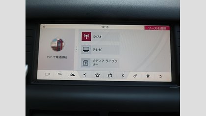 Discovery Sport 32