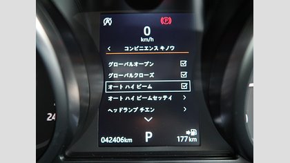 Discovery Sport 44