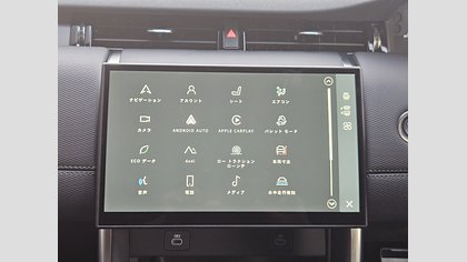 Discovery Sport 23