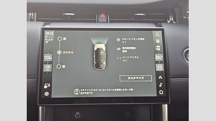 Discovery Sport 25